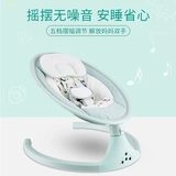 Детская качалка, колыбель для сна для новорожденных