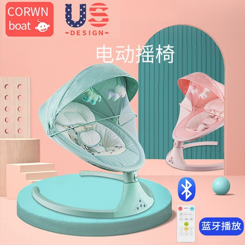 Детская качалка, колыбель для сна для новорожденных