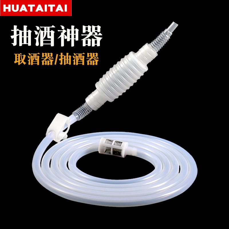 Home Wine Extractor Siphon Wine Taverware Small Self-Suction Electric Water Extractor Self Brewed Wine Filter