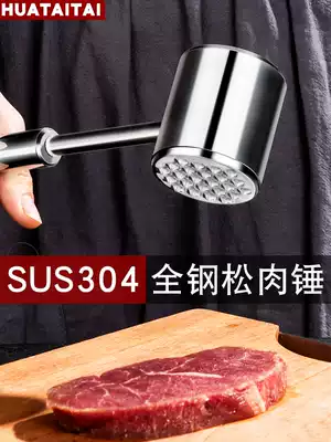 Household 304 stainless steel steak loose meat hammer Kitchen steak tender meat hammer Beating meat hammer smashing tendon breaking device knocking needle