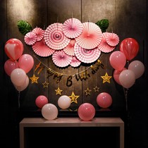 Paper fan flower balloon set happy birthday pull flag proposal Party wedding decoration room layout balloon set