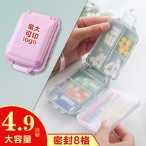 Sealed small medicine box portable cute female small portable pill medicine storage charge split box