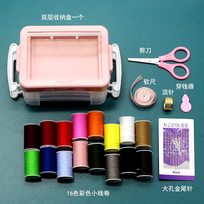 Home Sewing Thread Needle Wire Box Kit Student Dormitory Portable Multilayer Containing Box DIY Sewing Tool Accessories