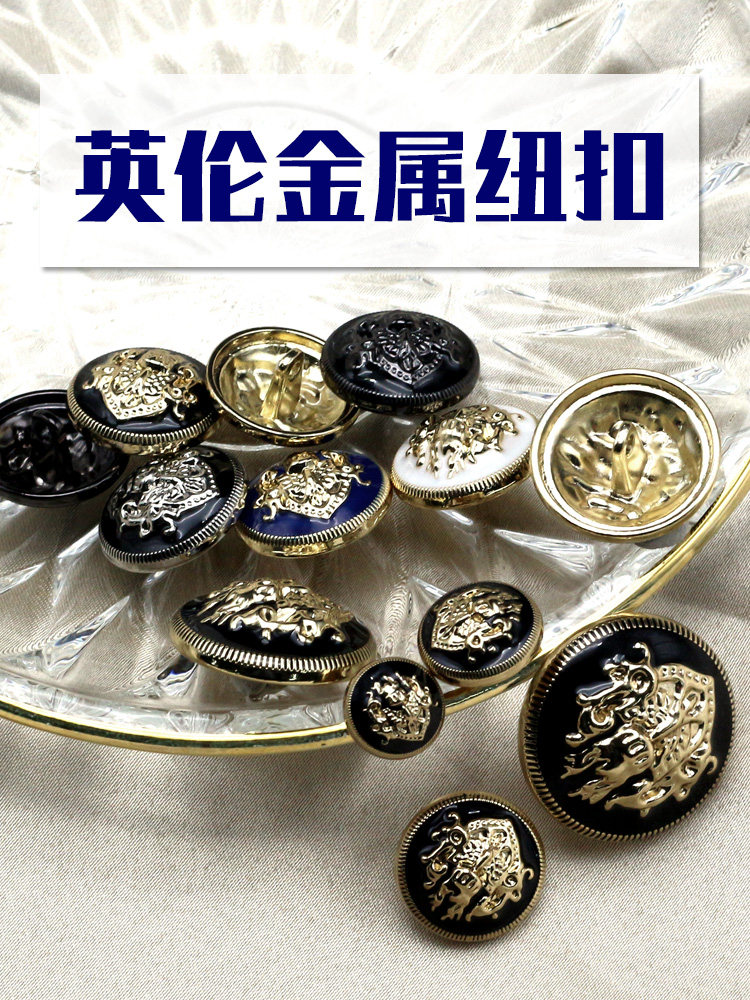 Metal buttons Black blue men's and women's casual suit buckle Retro round fashion coat button Coat trench coat button