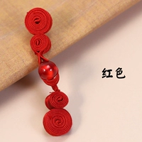 【красный】