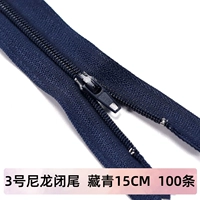 Тибетский синий 15см [100 штук]