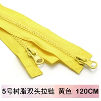 Желтый [длиной 120 см] [1 установка] [двойная головка двойной открытой]