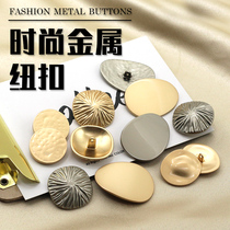 Metal buttons Female woolen pajamas Coat coat clothes buttons Irregular shaped fashion buttons Decorative accessories
