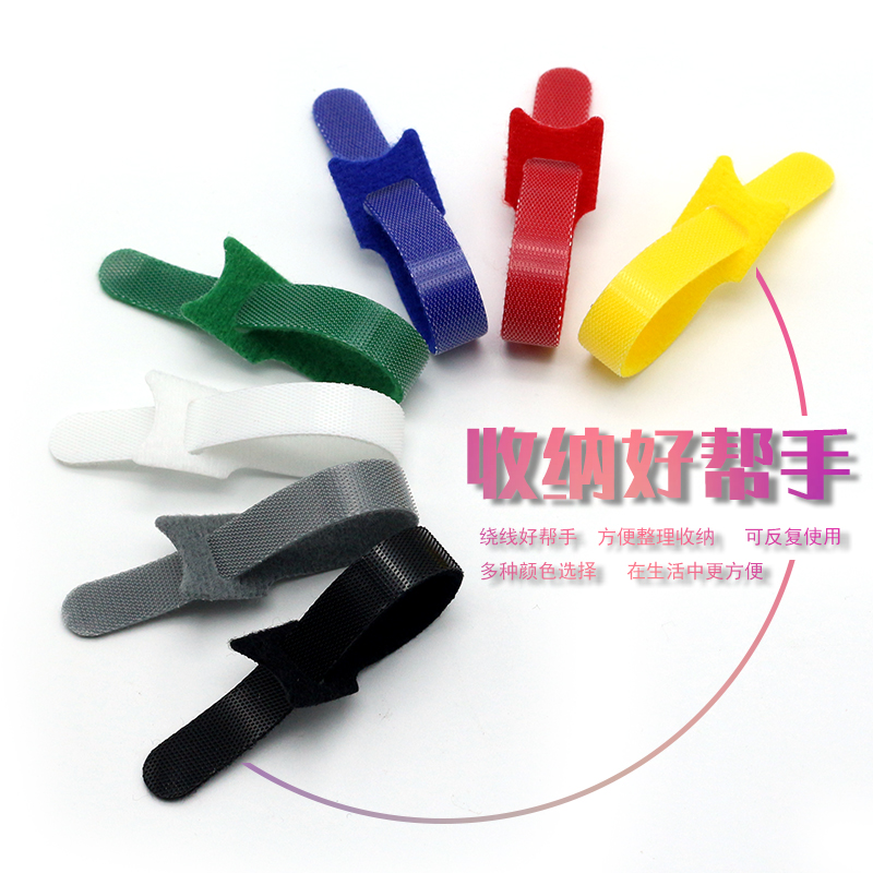 Data charging cable finishing storage computer back-to-back Velcro cable management with mouse tie self-adhesive cable organizer