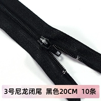 Черный 20 см [10 установок]