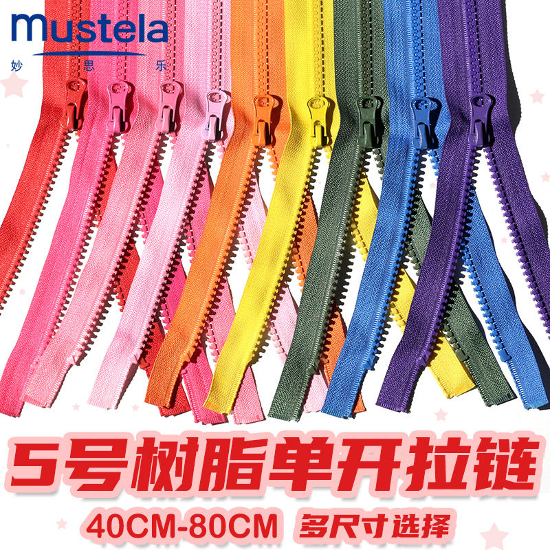 40CM-80CM Single Open 5 Resin Pull Chain Children Down Clothes Cotton Clothes Sportswear Jacket Open Tail Pull Lock Accessories