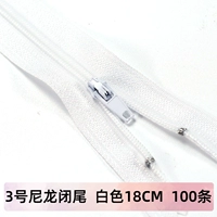 Белый 18 см [100 штук]