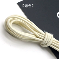 Бежевый [одна часть 10 метров] дает владельцу