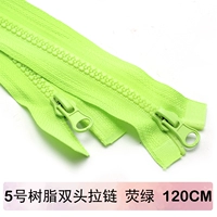 Ying Green [длиной 120 см] [1 установка] [двойная голова и двойное отверстие]