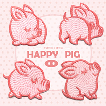 Pink Piggy Embroidered Fabric Stickup Children Fashion 100 Hitch Patch Patch Down down jacket Pants Breaking-Hole Bag decoration