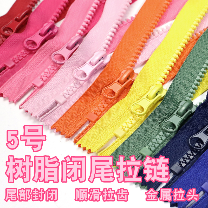 No. 5 Resin Zipper, Closed-End, Closed-Tail, for Jeans Placket, down Jacket Pockets, Bags, Short Zipper, Garment Accessories