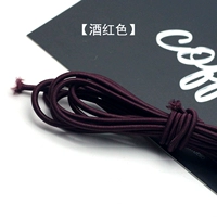 Вино красное [одна порция 10 метров] отправьте владельца