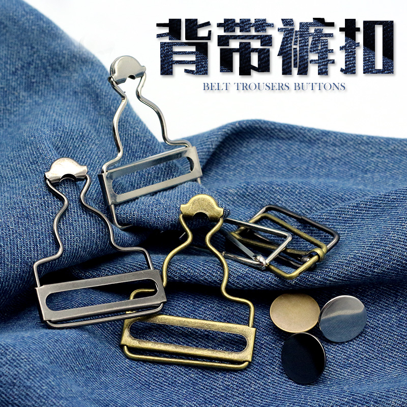 Baby Bag Pants Button METAL GOURD BUCKLE CHILDREN'S JEANS HARNESS CLOTHING JACKET ADJUSTABLE BUTTON DAY CHARACTER BUTTON ACCESSORIES