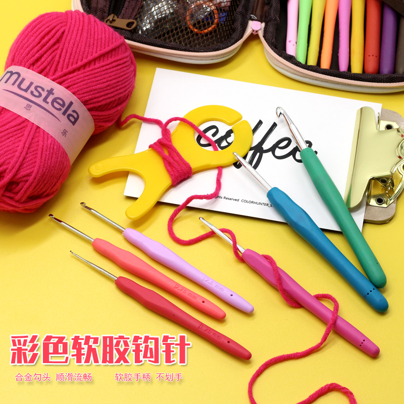 Household crochet hand-knitting tools DIY suit clothes embroidery wool needle cross-stitch needle soft glue crochet bag