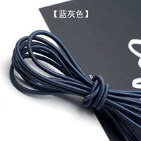 Синий и серый [одна порция 10 метров] дает владельцу