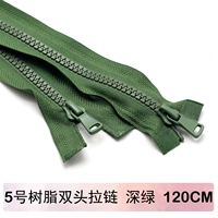 Темно -зеленый [длиной 120 см] [1 установка] [двойная голова и двойное отверстие]