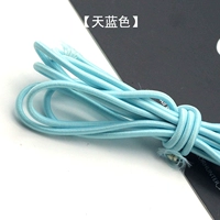 Sky Blue [10 -метра] отправьте владельца