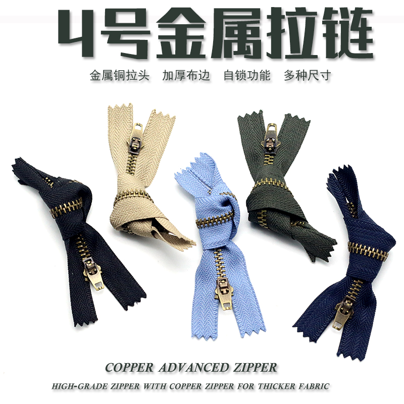 No. 4 copper tooth metal zipper closed jeans access control bag tailor clothing accessories 10CM-18CM