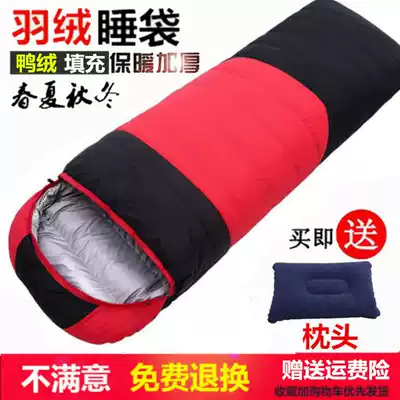 Desert camel widened and thickened adult down sleeping bag Minus 10 degrees 20 degrees winter outdoor camping adult sleeping bag