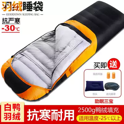 Down sleeping bag winter outdoor camping thickened warm adult men and women travel portable winter cold sleeping bag