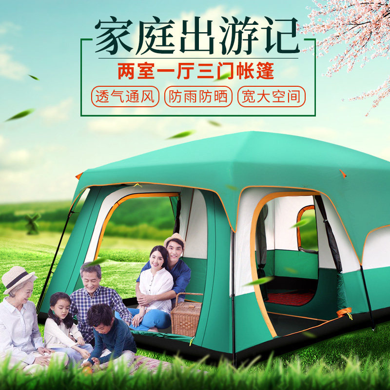 Desert camel outdoor large family outdoor camping 6 people 8 people 10 people 12 people Two rooms and one hall Multi-person rainproof tent