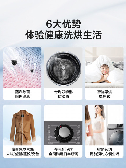 Frequency conversion fully automatic washing and drying integrated 10kg drum washing machine Haier/Haier XQG100-HB106C