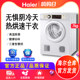 Haier EGDZE7F Haier 7kg household dryer clothes dryer drum stainless steel inner barrel