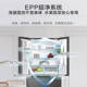 Haier Bcd-460Wghfd14S9U1 Full-Space Freshness-Preserving Zero-Distance Embedded Multi-Door Refrigerator