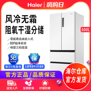 Haier Bcd-500Wghfd4Dw9U1