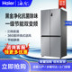Haier Bcd-476Wghtdedxm Four-Door First-Class Inverter Frost-Free Ultra-Thin Refrigerator