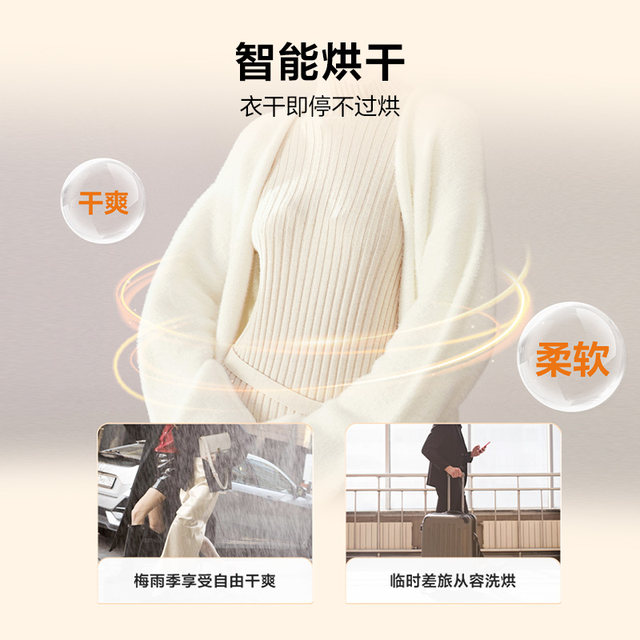 Haier/Haier Xqg100-Hbd532S Drum Washing Machine for Home Use, Direct Drive, Ultra-Thin, 10kg Washing and Drying Integrated