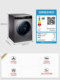 Haier drum FPA direct drive inverter washing machine 10kg household fully automatic washing and drying integrated EG100HMATE71S