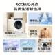 Haier EG10014HBDL9W Slimme L9W fully automatic essence washer and direct drive drum washer and dryer