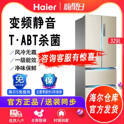 Haier French multi-door BCD-329WDVL four-level frequency conversion air-cooled frost-free refrigerator household energy-saving liters