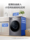 [New Product] Haier Ultra-Thin 10kg Fully Automatic Household Washing and Drying Machine Hmate28S