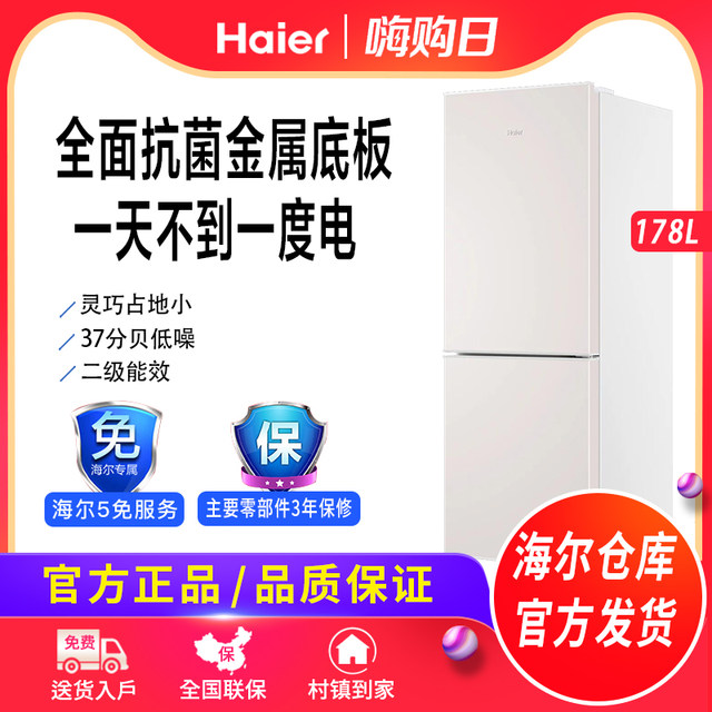 Haier Bcd-178Lhc200Nx Freezer and Refrigerator Dual-Door Small Refrigerator for Home Use, Energy Class 2