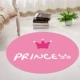 Thảm tròn trẻ em ghế máy tính mat phim hoạt hình phòng ngủ lều xoay ghế pad giỏ Aisha Princess Bắc Âu mat
