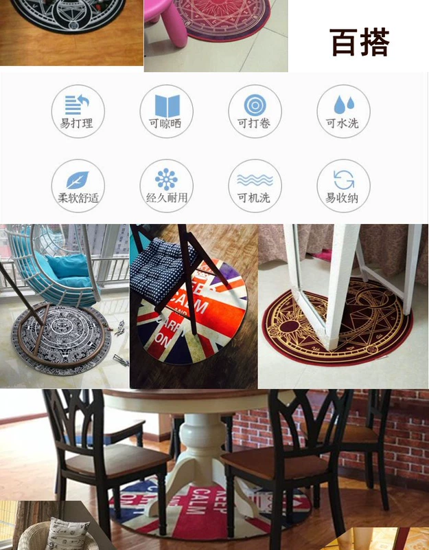 Thảm trải sàn tròn trẻ em thấm nước Bắc Âu áo choàng phòng khách phòng ngủ cửa xoay ghế đệm tay có thể giặt thảm tròn