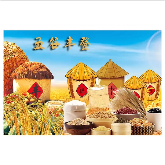 Cuadro colgante de buena cosecha, cuadro de cosecha para restaurante y hotel, pintura decorativa autoadhesiva, cuadro nostálgico de Año Nuevo, pegatina con cuadro de cosecha de otoño del equipo de producción