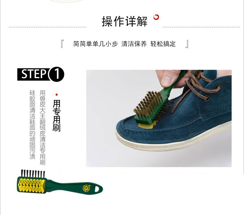 Dép xỏ giày làm sạch chăm sóc chà bột phấn nói chung màu đen chăm sóc chất lỏng chống lông bằng da lộn - Phụ kiện chăm sóc mắt nước lau kính Gift 4L