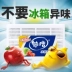 Tủ lạnh khử mùi tủ lạnh khử mùi nhân tạo khử mùi khử mùi khử mùi khử mùi hộ gia đình gói tre - Trang chủ