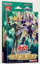 Game King Japanese Game King ST19 card set spot