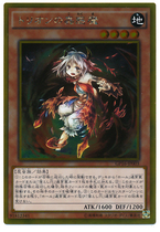 Game King N flat card GR gold flash GSER terains worm