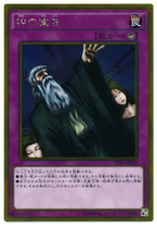 Game King N flat card GR gold flash GSER gold silver broken God announcement