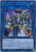 Game King N flat card UR gold flash SER silver broken sky quasi Knight PP20 version